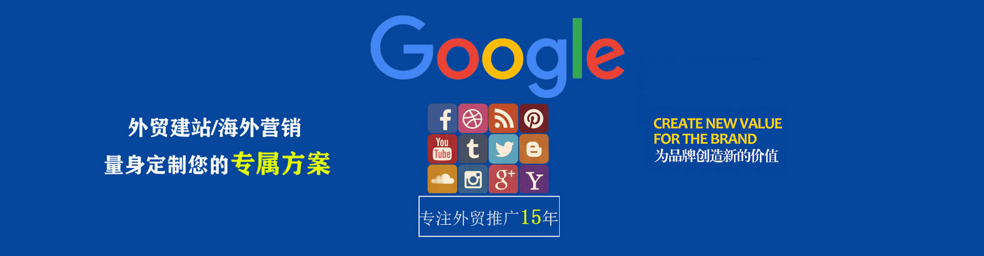 翁牛特旗百度推广返点
