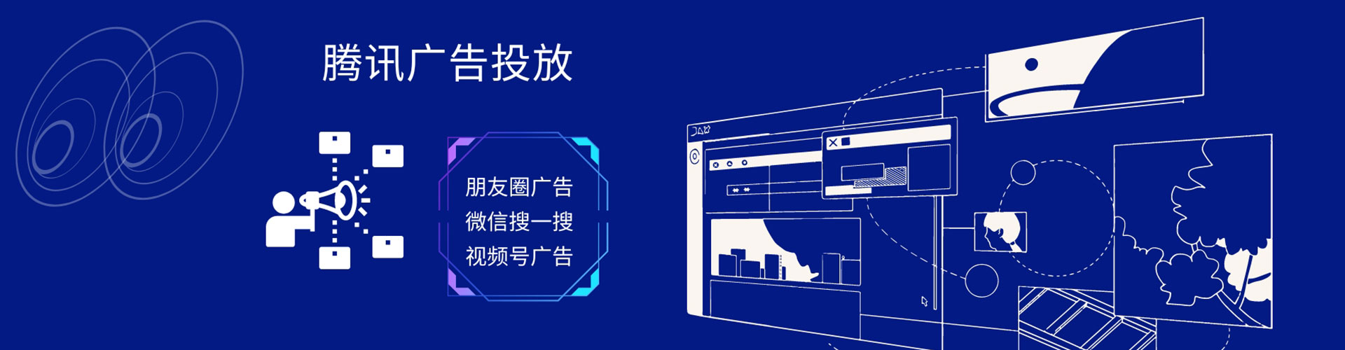 翁牛特旗百度推广平台